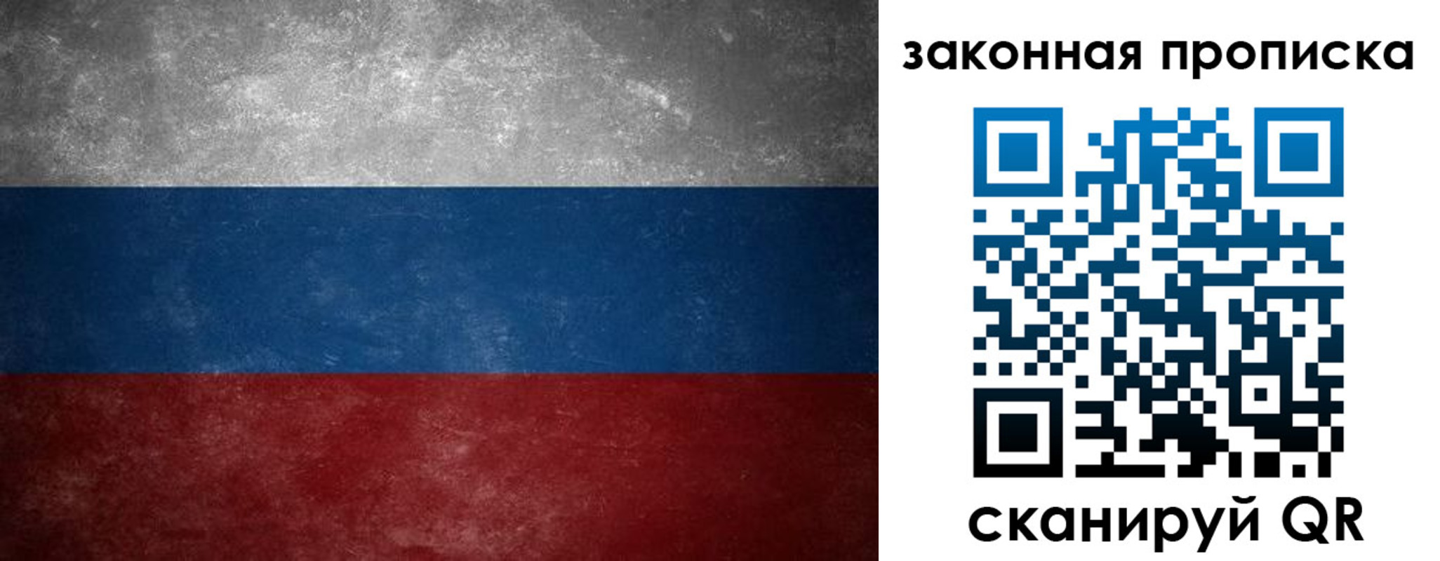 временная регистрация 2025 в Киселёвске