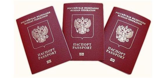 прописка в Киселёвске