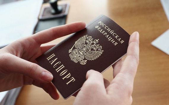 прописка в Киселёвске